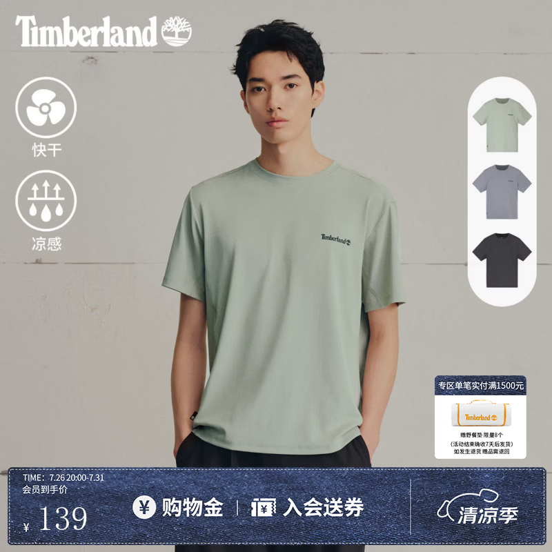 添柏岚（Timberland）官方男装速干凉感短袖T恤夏季透气汗渍难显A5NY4 A5NY4C20/灰蓝色 L