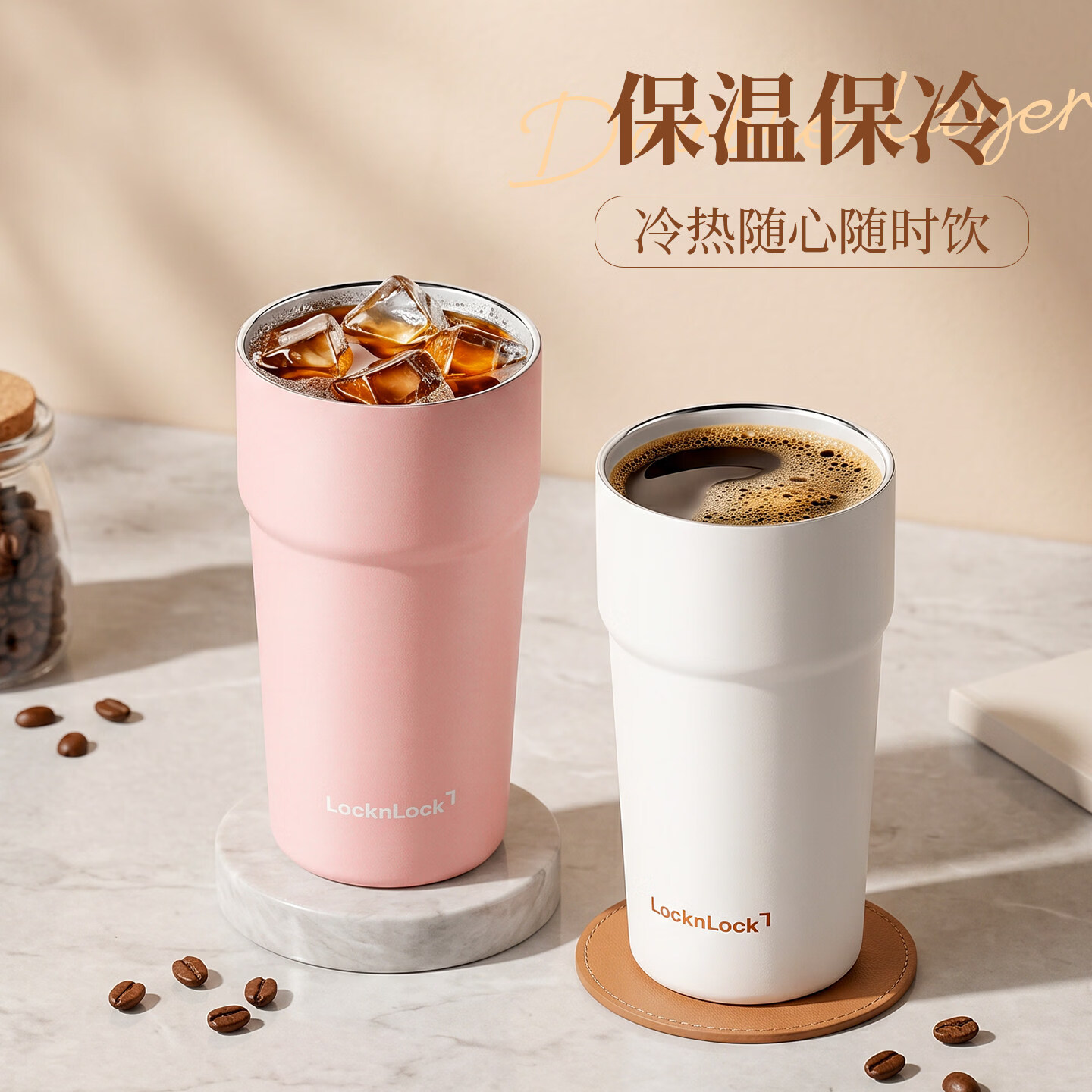 乐扣乐扣（LOCK&LOCK）【中秋伴手礼】保温杯新款陶瓷内胆咖啡杯礼物团购外出携带水杯子 白色[500ML] 陶瓷内胆