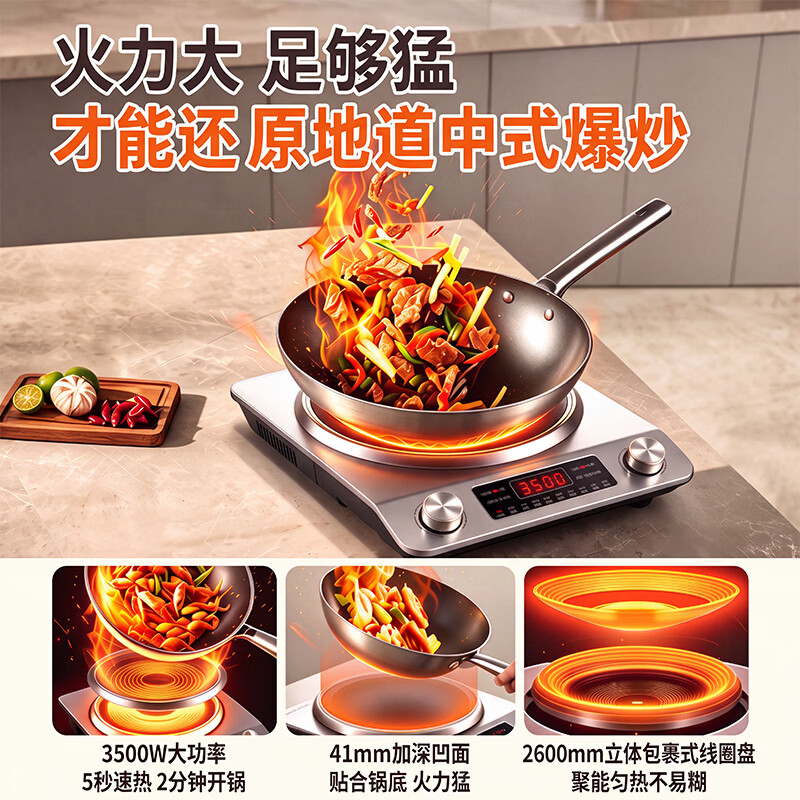 德克赫凹面电磁炉大功率3500w商用电磁炉炒菜电池炉电磁灶大锅灶炒菜电炒炉火锅 新款深凹设计 不锈钢3500W凹面电磁炉