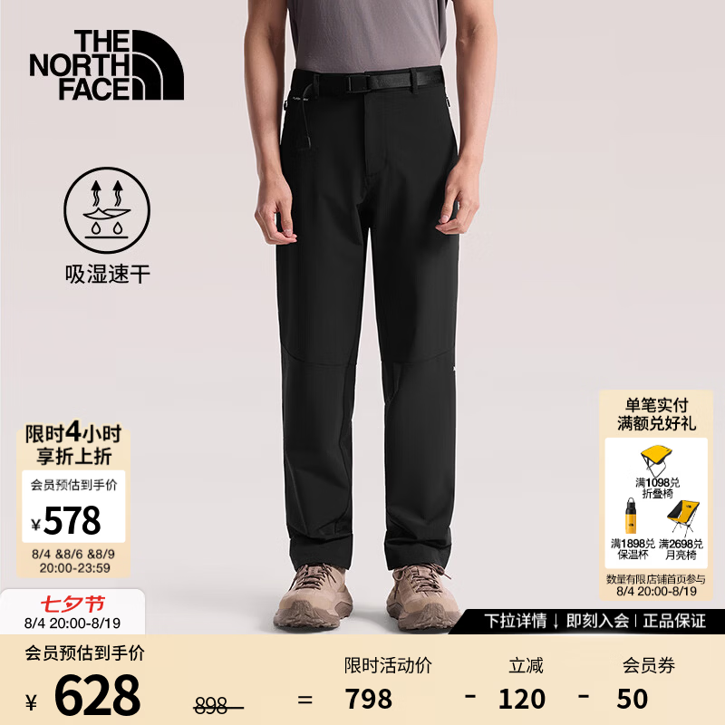 北面（The North Face）速干长裤男运动长裤徒步裤舒适裤子休闲运动户外26春夏款|8JSU JK3/宇宙黑 32 /175/82A