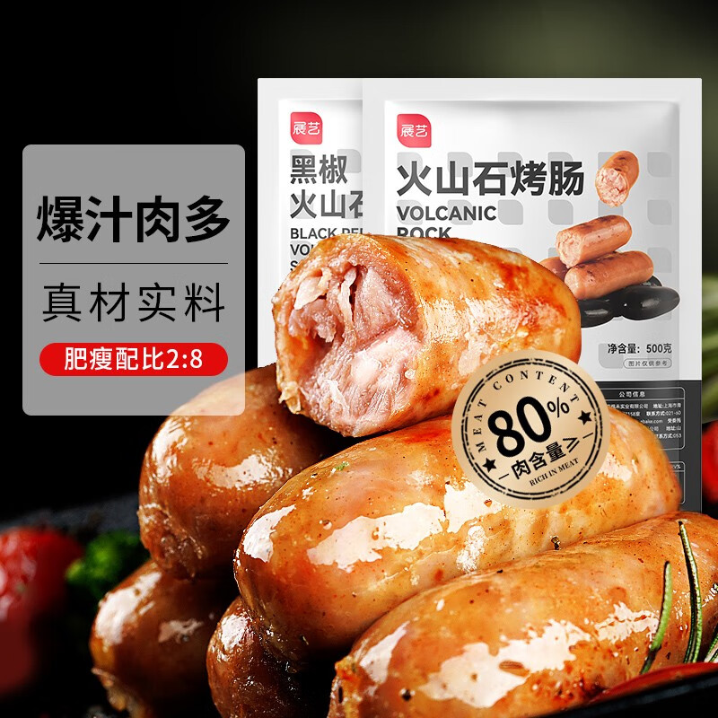 京东京东爆品 2023-11-01 - 第24张 | 最新购物优惠券 京东京东爆品 2023-11-01 - 第24张 | 最新购物优惠券