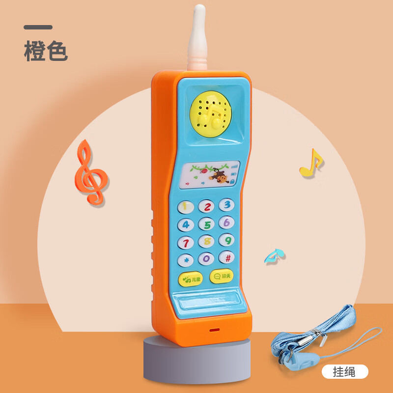 佩纳德玩具手机电话1-3岁防摔萝卜带音乐儿歌男女孩婴儿小孩仿真多