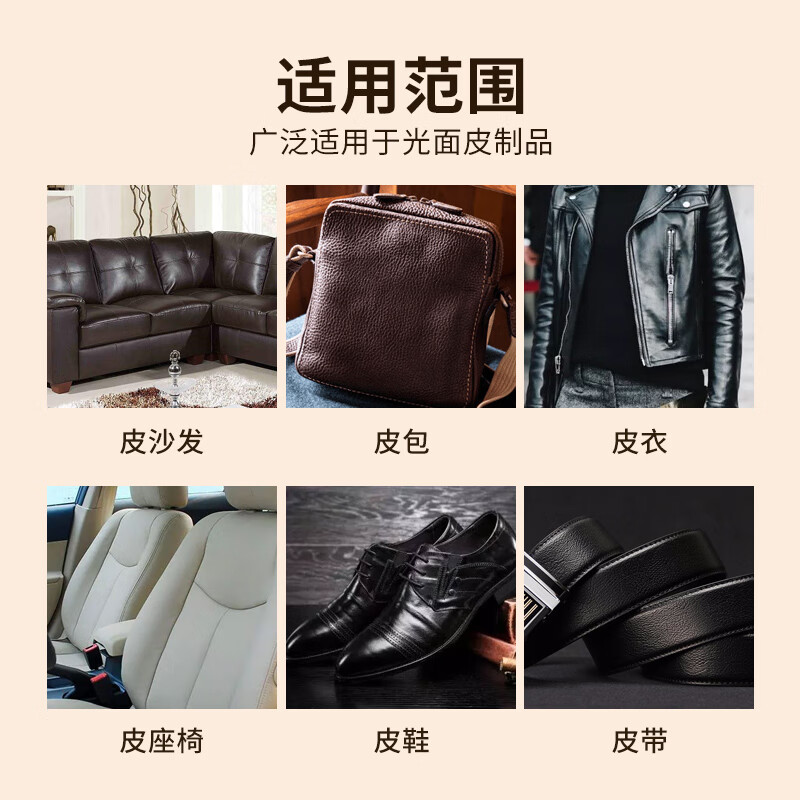 配图5