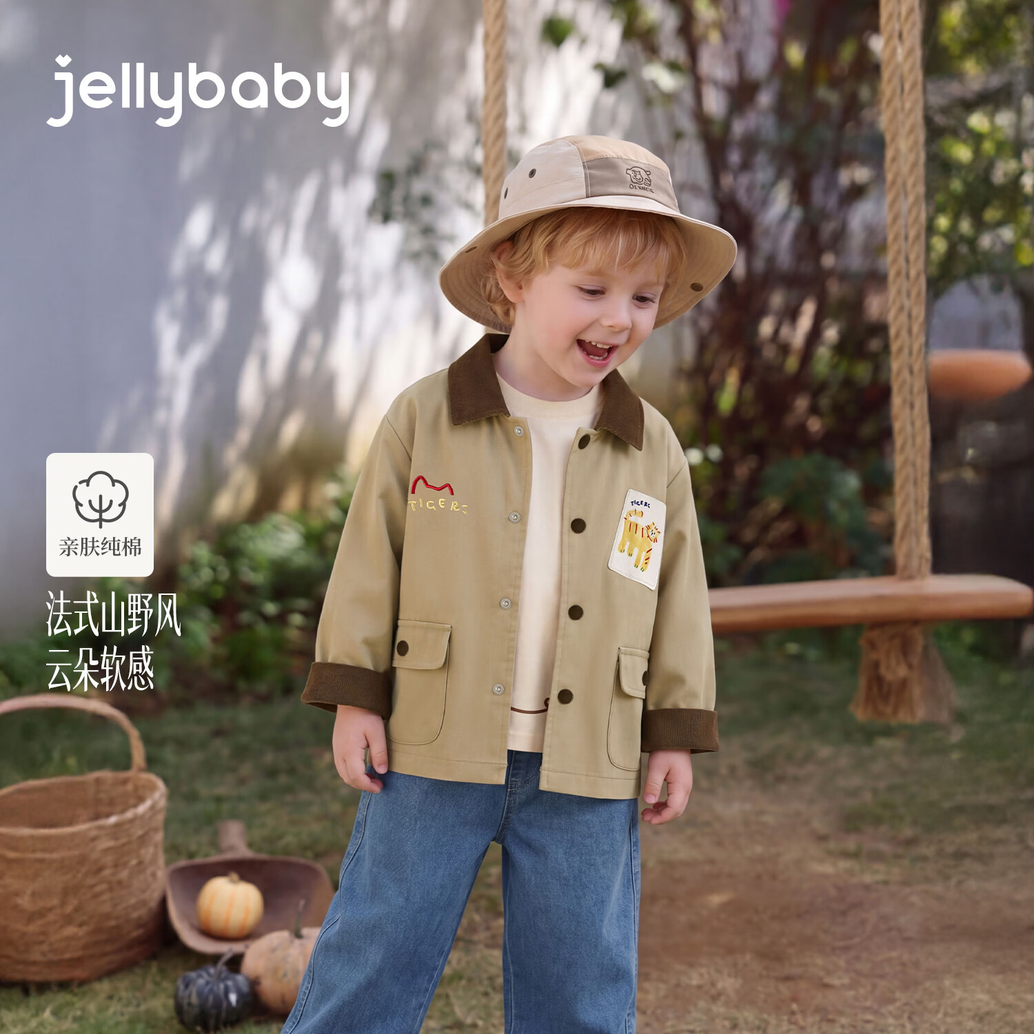 JELLYBABY【法式纯棉抑菌绣花外套】26新品秋款男童中童流行牛仔外套街舞 卡其 110