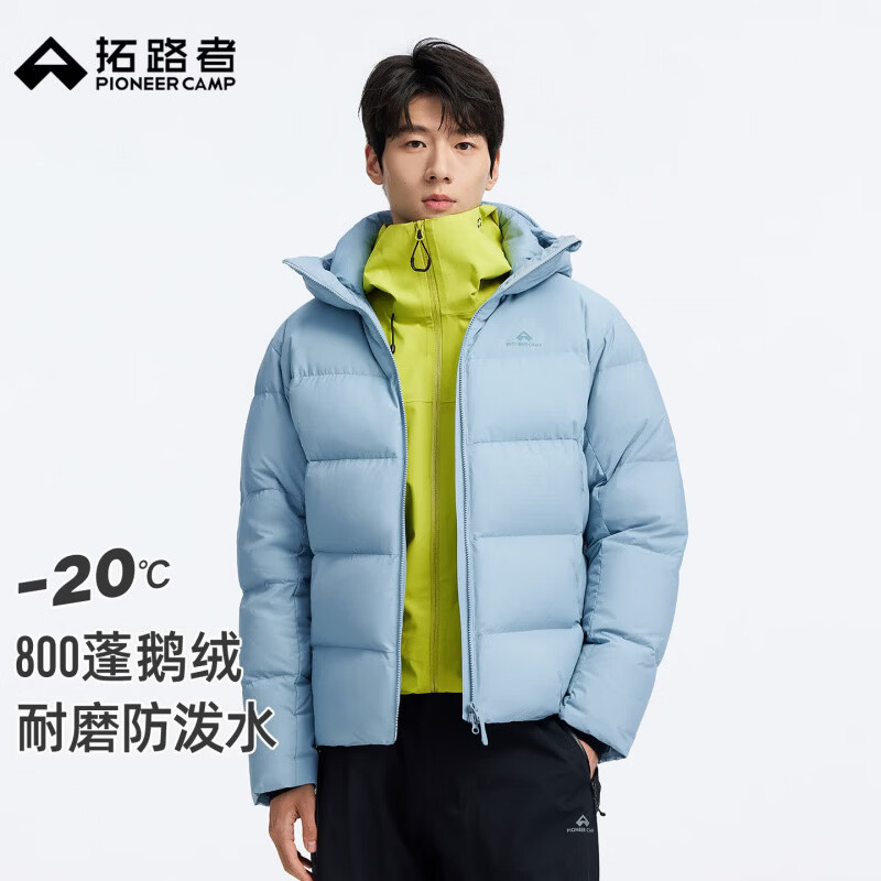 拓路者【雪豹PLUS】800蓬羽绒服外套冬季户外保暖三防石墨烯鹅绒服男 天水碧 XL