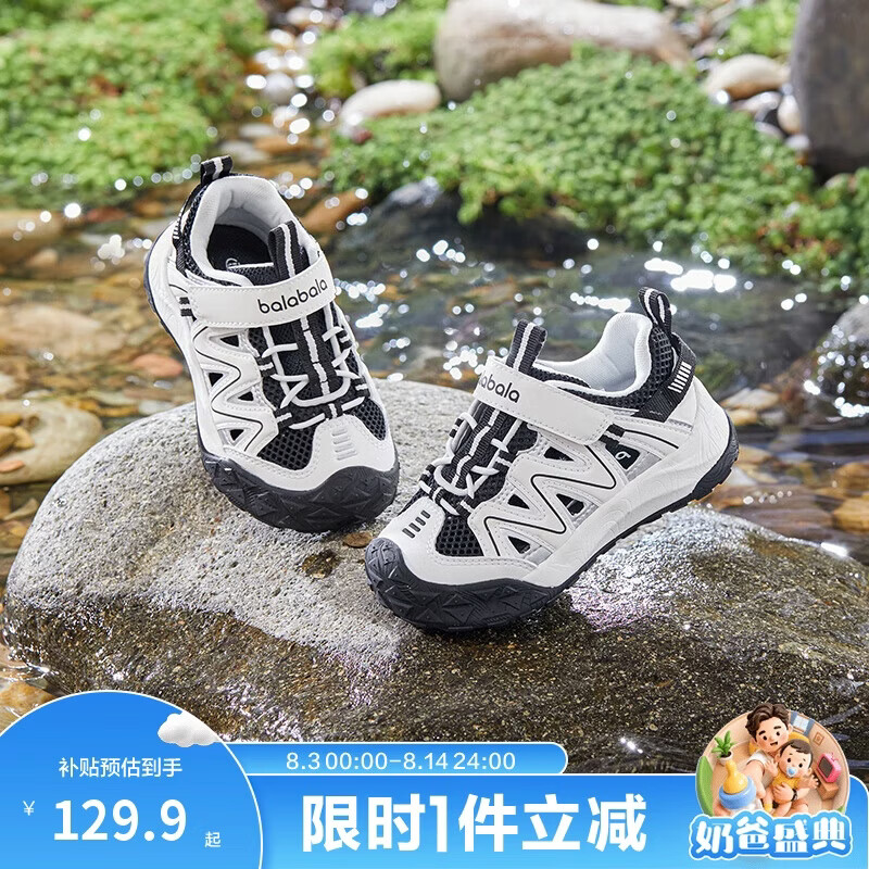 巴拉巴拉童鞋儿童学步鞋男童女童宝宝鞋子加绒秋冬鞋防滑机能鞋潮