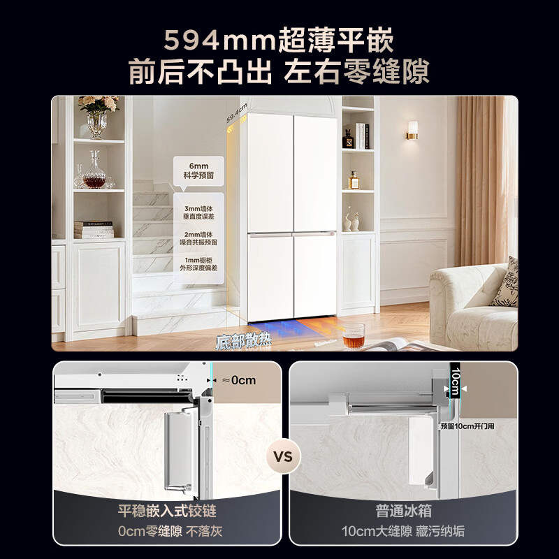 TCL 双磁鲜515升十字四门深冷磁鲜双系统双净味新一级能效零嵌冰箱家用大容量电冰箱 以旧换新 R515T11N-UQS国家补贴