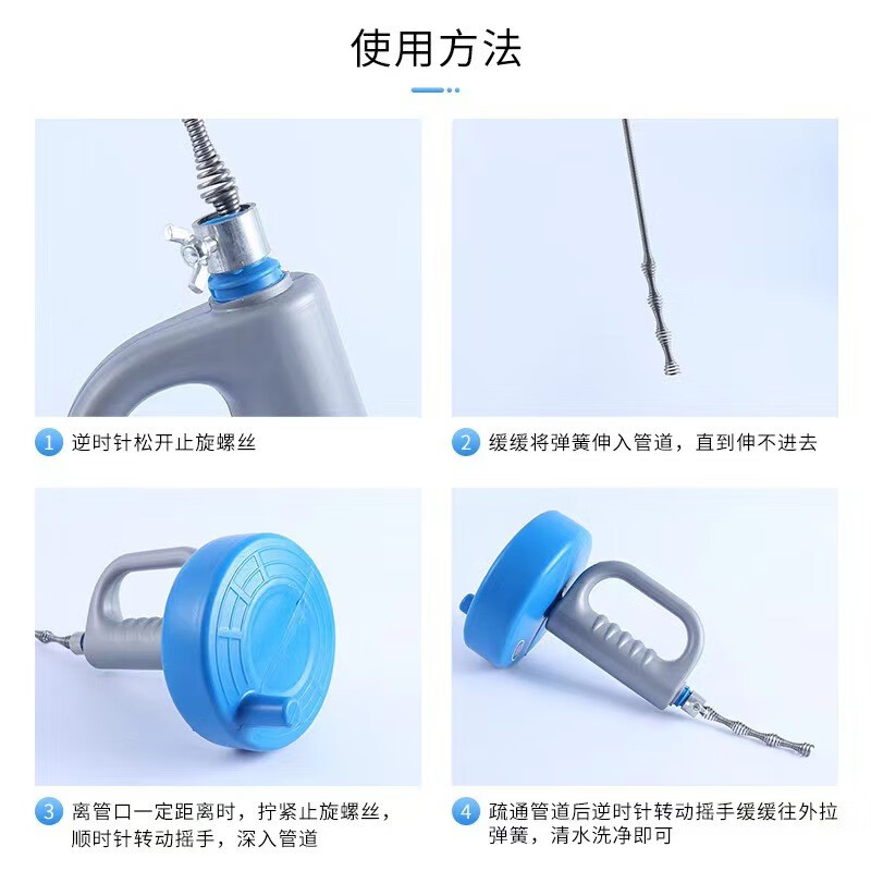 艾森林下水道疏通器管道疏通神器家用四爪钩毛发异物通厕所马桶夹取器 5米手摇式过弯疏通器
