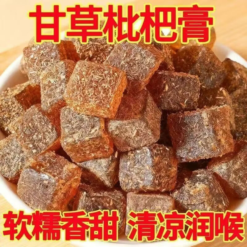 同仁堂(TRT)甘草枇杷膏润喉祛痰清肺甘草枇杷糕金银花枇杷膏罗汉果休闲零食 甘草枇杷膏 250g*1袋