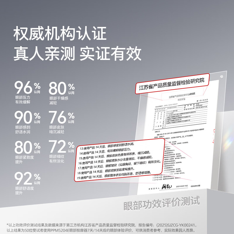 图 6