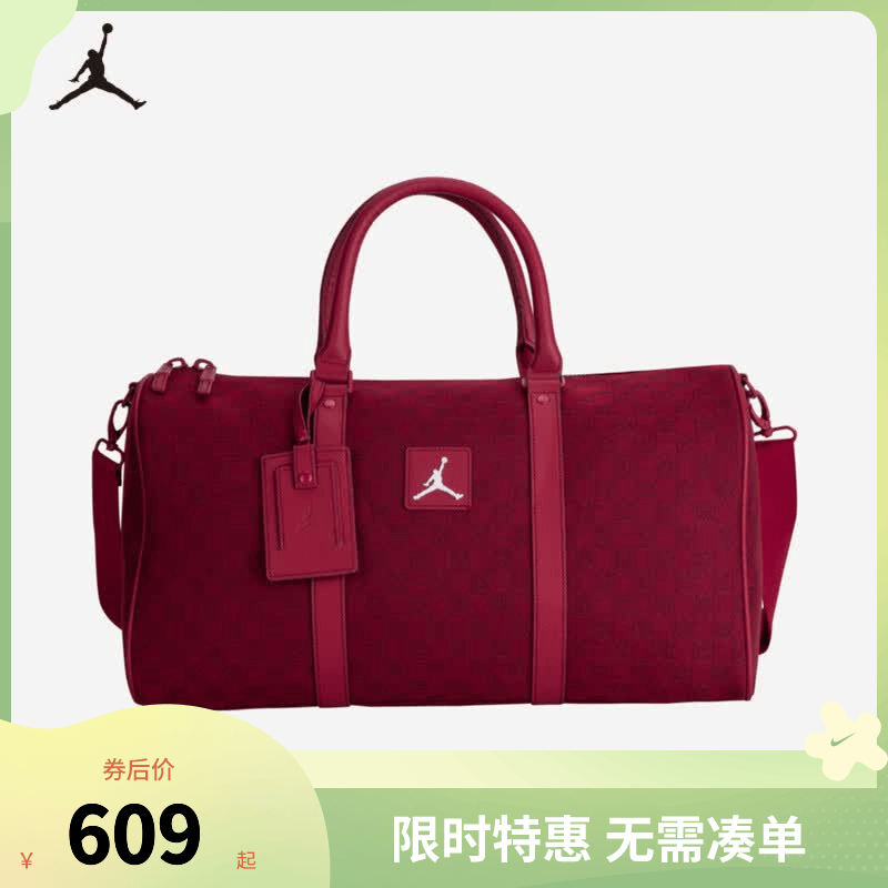 NIKE JORDAN 耐克AJ行李包可拆卸肩带单肩包大容量手提包收纳包 杰斯特红 8/20【47*26*20cm 约24.4L】