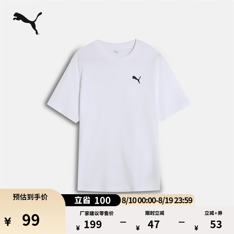 彪马（PUMA）纯棉宽松白色休闲短袖T恤男女款新款夏季运动上衣 632920 白-02 XL (185/104A)