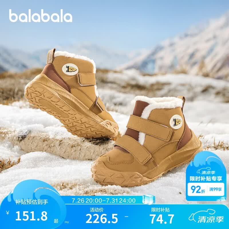 巴拉巴拉童鞋儿童学步鞋高帮雪地靴男宝加绒加厚运动靴秋冬鞋