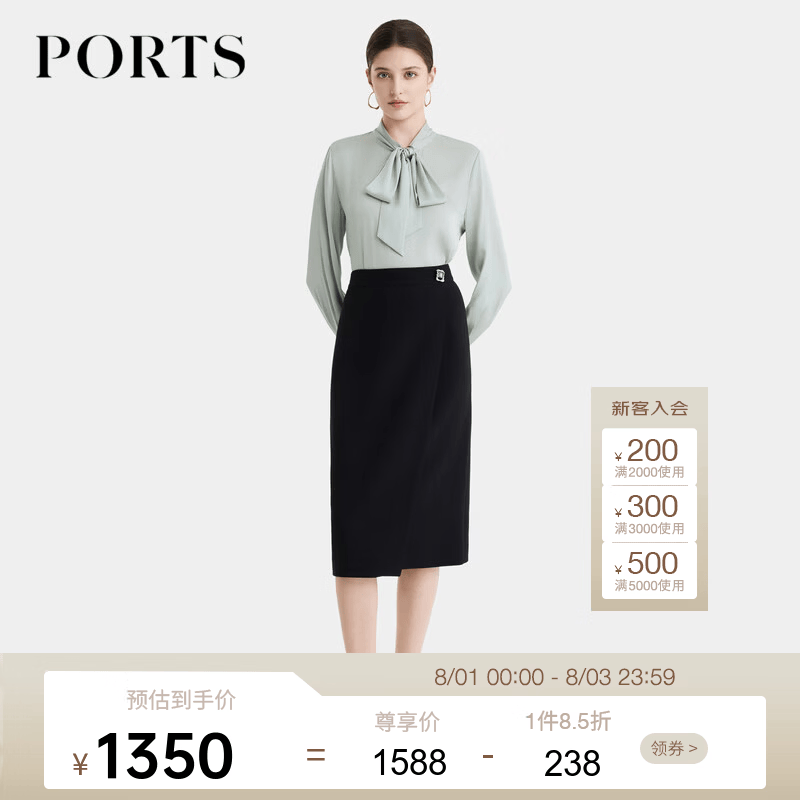 PORTS宝姿女装早秋新款简约百搭时尚扣饰叠片开衩造型半身裙 黑色-1 S 4