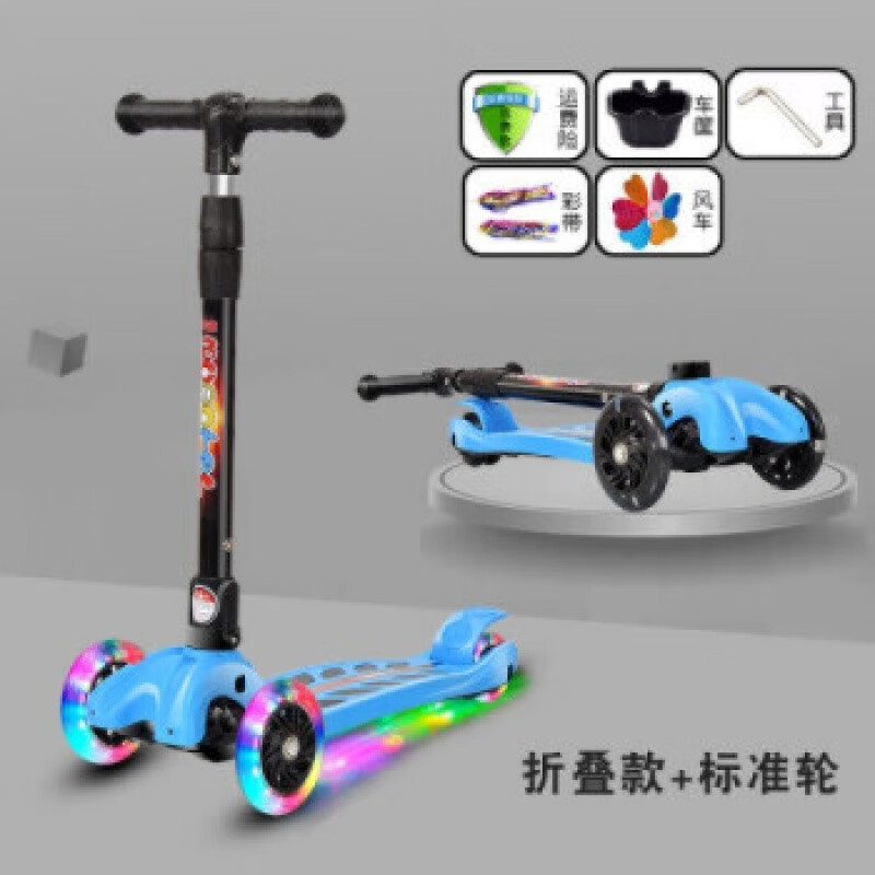 babypure shine滑板车儿童新款2-6-8-12岁折叠音乐闪光升降三轮四轮男女孩滑滑车 天空蓝+2厘米PU轮