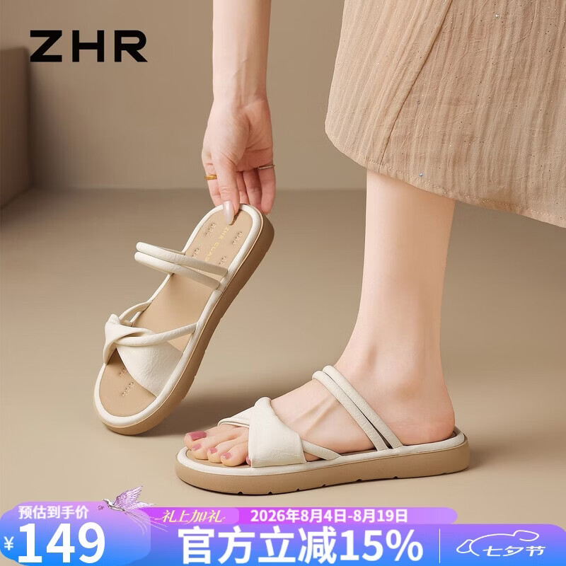 ZHR则则平底一字拖鞋女2026夏季软底两穿休闲凉鞋沙滩配裙子 LI51米色36