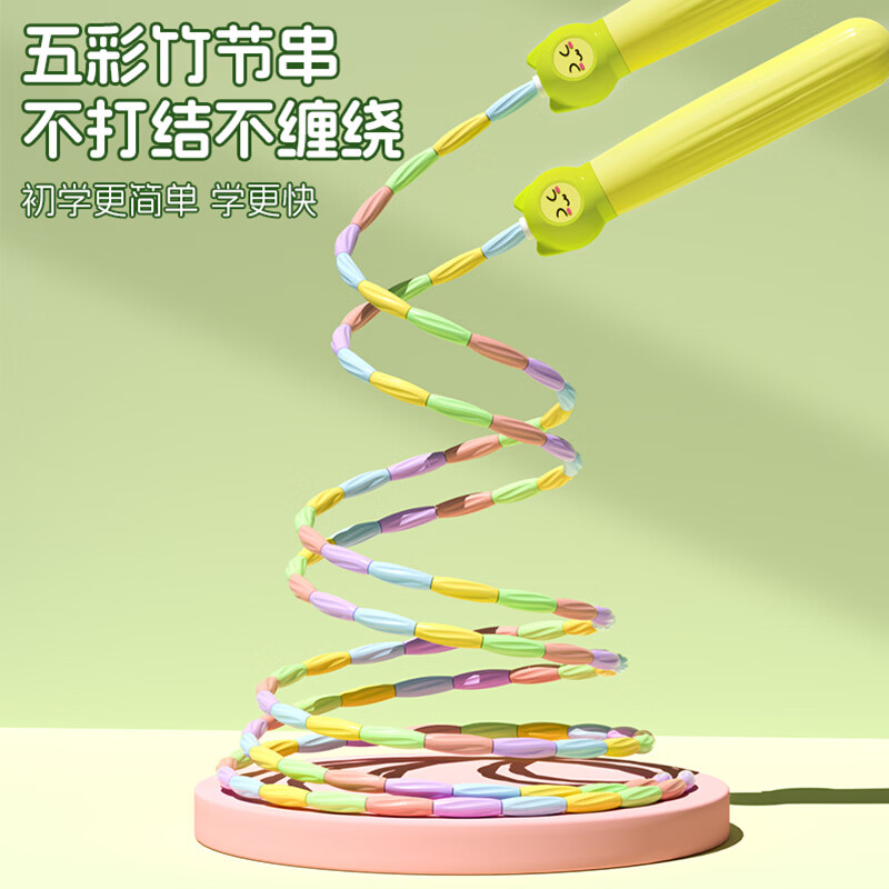 KYM跳绳竹节小学生专用初学考试不打结幼儿园儿童训练减肥初学双轴承 竹节跳绳【初学者快速上手】罗兰紫Z9