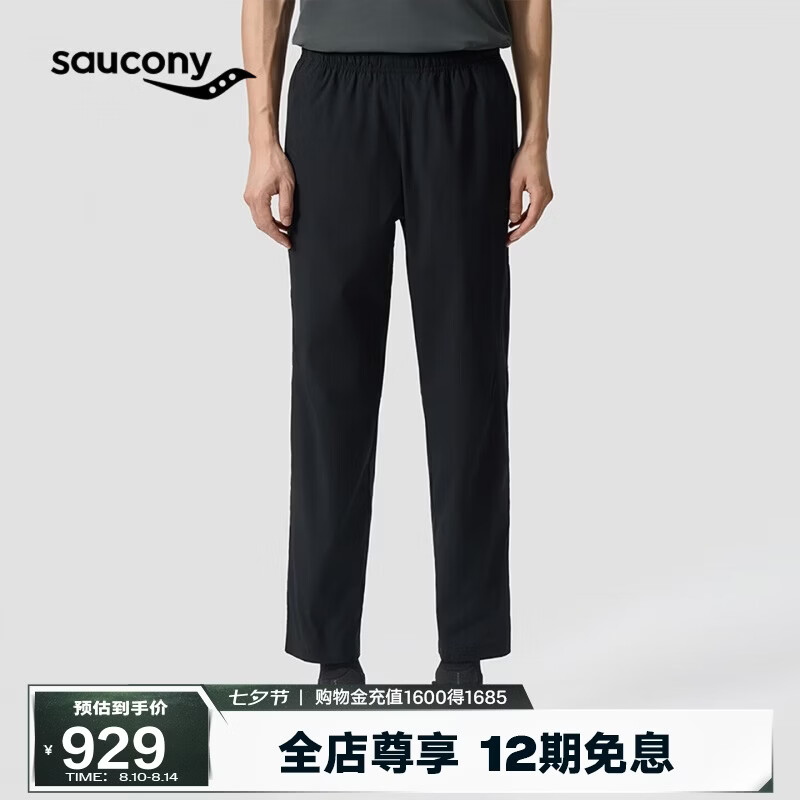 SAUCONY索康尼男子26春夏新品透气防泼水轻户外休闲长裤 正黑色 L