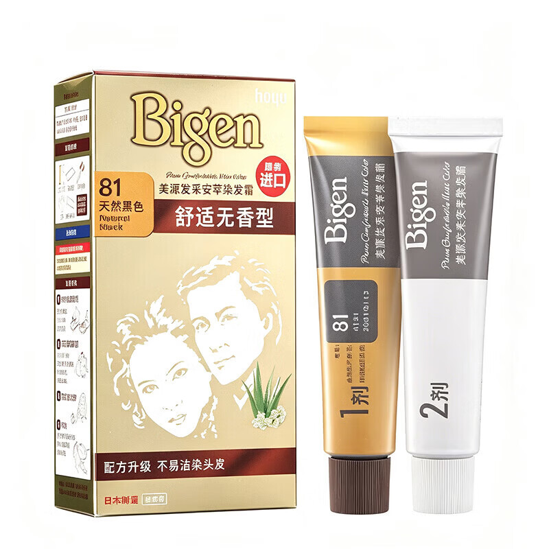 Bigen美源发采安萃染发霜日本进口遮盖白发染发膏自然黑色染发剂自己染 92（深纯棕色）