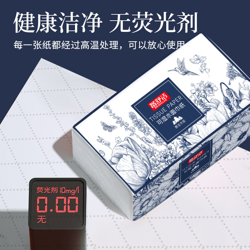 整箱15000张20包巨无霸家用抽纸餐巾纸面巾纸卫生纸抽整箱批发 备舒洁青花抽纸 5层 420张*20包 整箱装