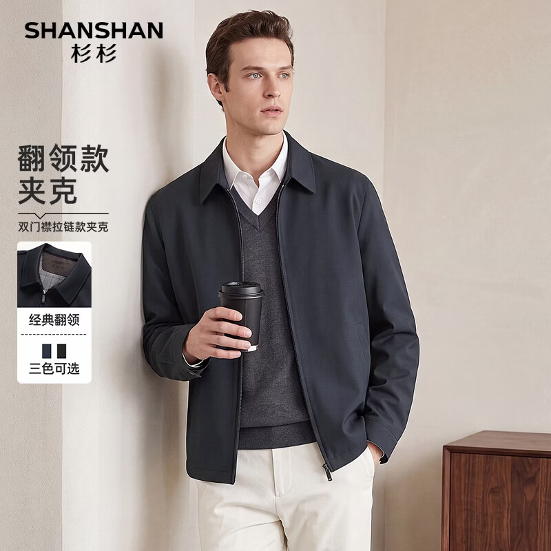 SHANSHAN杉杉翻领夹克男春秋新款男士休闲外套百搭双门襟拉链中青年上衣 藏青色 L /175【推荐体重115-130斤】