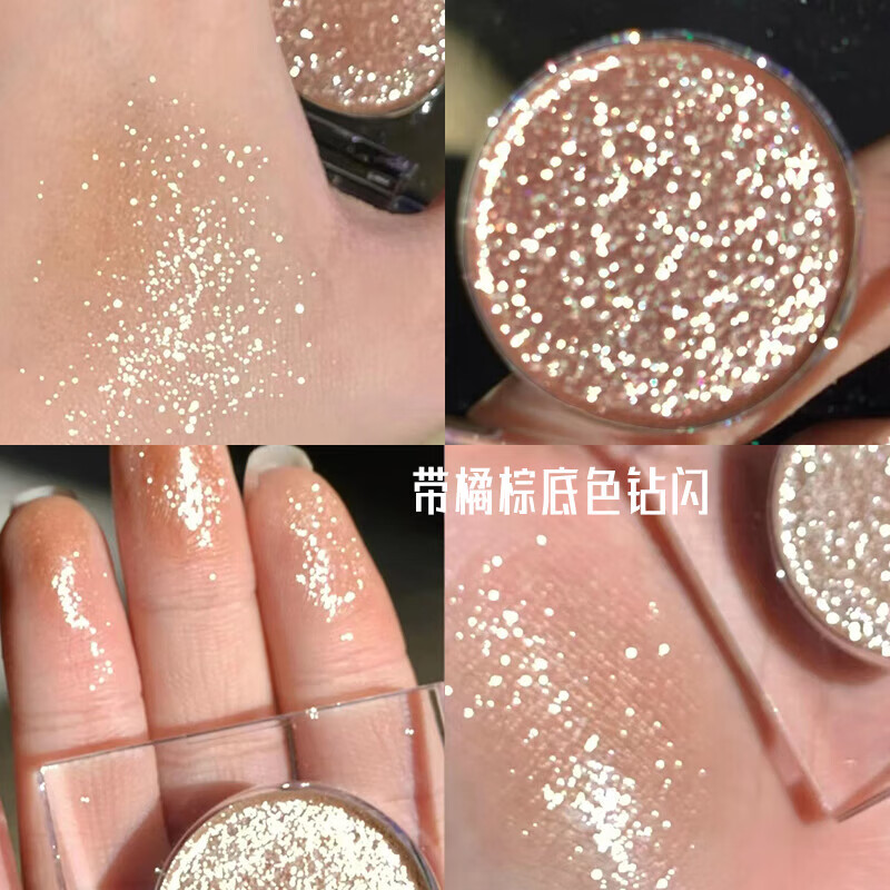【精选直发】茗希芝璀璨单色眼影 01#牛郎色