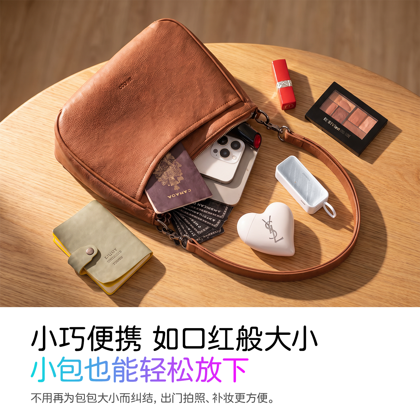 南孚传应充电宝【3c认证】自带70cm伸缩线可上飞机 轻薄便携小巧女生高颜值迷你移动电源 适配苹果安卓 冰晶蓝丨附赠:CTOL双口挂饰线