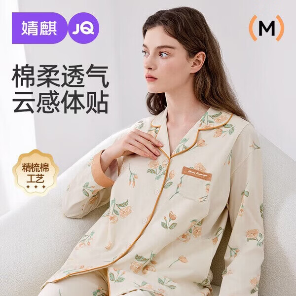 婧麒(JOYNCLEON)月子服柔绵春夏孕妇睡衣怀孕透气产妇产后哺乳家居服 杏色 XXXL码