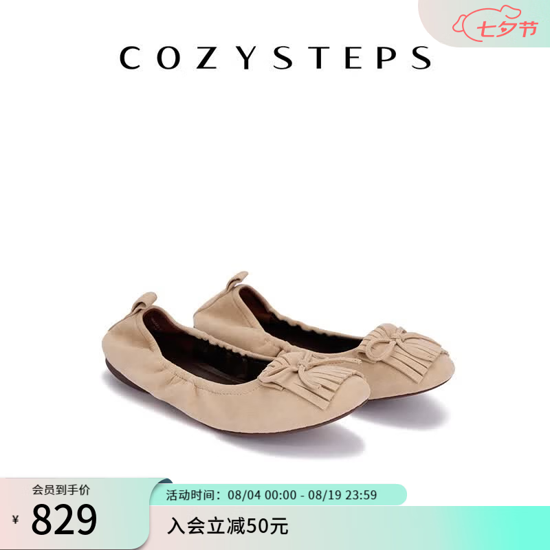 COZY STEPS可至女士26秋冬新款流苏羊皮浅口芭蕾单鞋软底平底鞋舒适通勤鞋 浅沙色 40