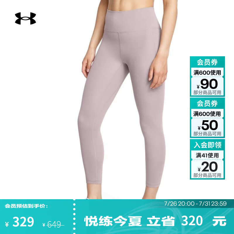 安德玛（UNDERARMOUR）【柔感系列】Meridian女子训练运动紧身八分裤 脂鲤灰015 S