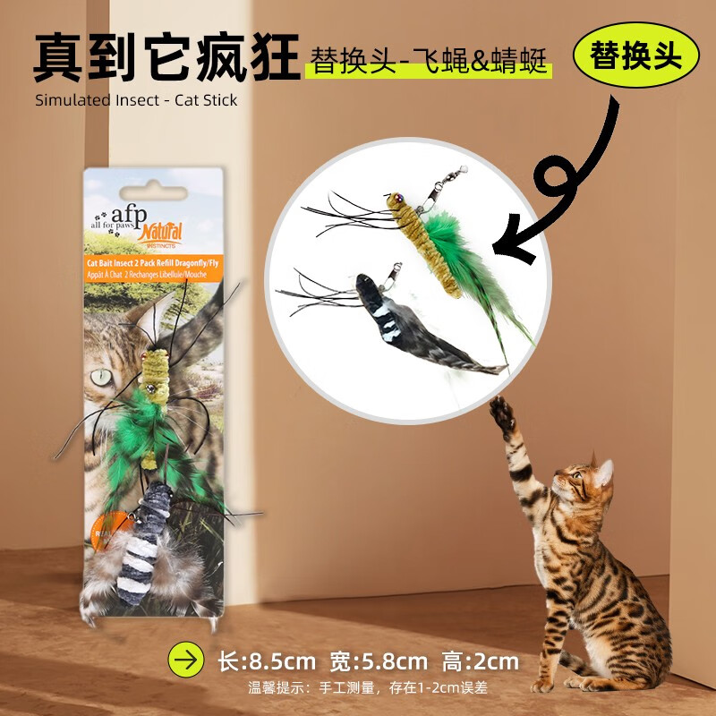 看猫玩具历史价格网站|猫玩具价格走势图