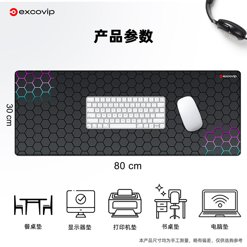 宜适酷超大fps电竞游戏鼠标垫大号 办公桌垫键盘垫布面锁边80x30cm防滑高级感加大加厚简约纯黑色包边 六边幻彩 800x300x3mm