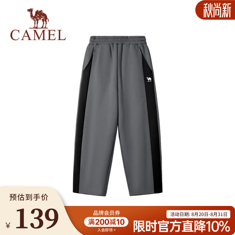 骆驼（CAMEL）26年儿童新款针织长裤户外秋冬加绒保暖百搭运动裤男女中大童 墨灰/幻影黑 120