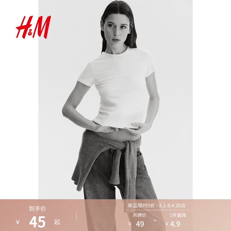 H&amp;M女装T恤夏季时尚洋气内搭休闲圆领修身短袖简约风T恤1260200 白色002 M 165/96