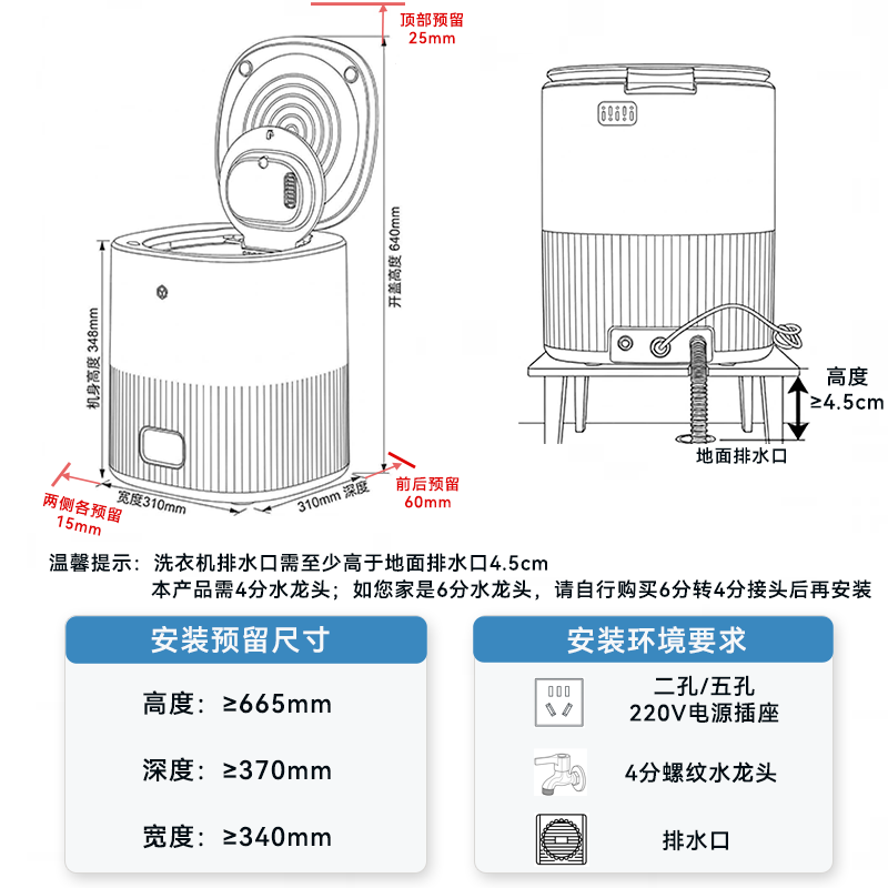 图 9