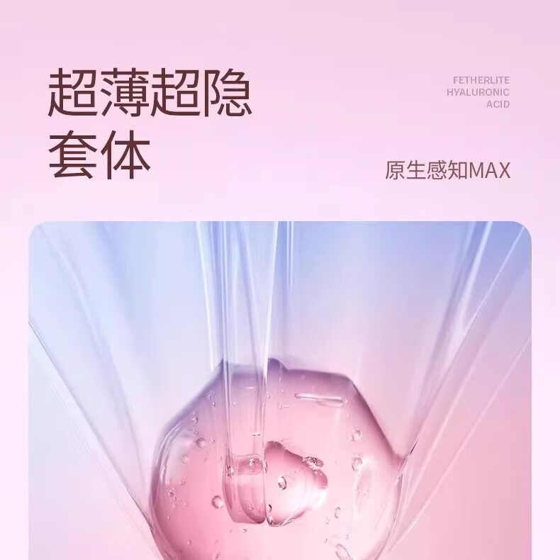 杜蕾斯三合一延时避孕套男专用持久防早泄敏感带假龟头勃起专攻性安全套 【34只】润薄玻尿酸12只+水润12只+狼牙10 增大增粗18厘米女性快潮秒喷 成人情趣计生用品
