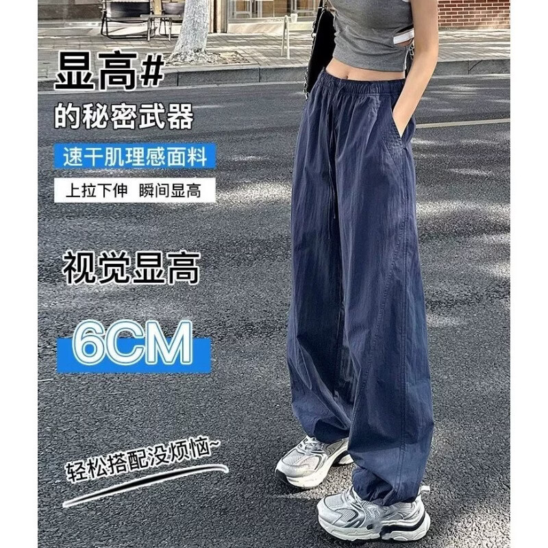 燠阳冰丝速干工装裤女夏季薄款宽松垂感直筒阔腿裤束脚防晒休闲运动裤 M06蓝色 XL 【115-130斤】 京东折扣/优惠券