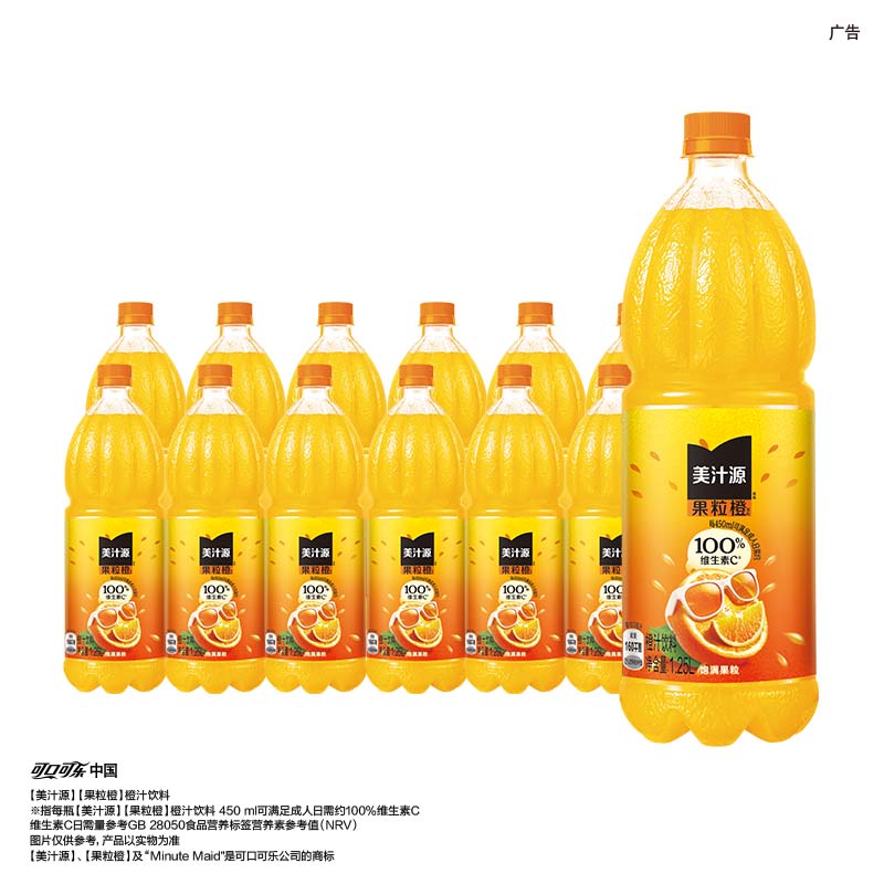 图 8