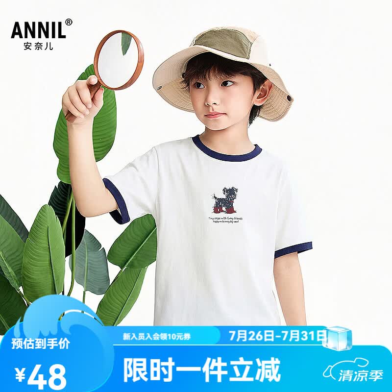 安奈儿（Annil）【纯棉小狗T恤】童装男女童夏款云感亲肤吸湿透气微宽松短袖上衣 米白 140