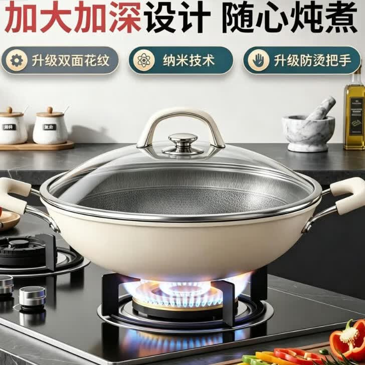 康巴赫炖炒锅加深大容量双耳304不锈钢升级双面蜂窝锅燃气电磁炉通用 【大容量加深】不锈钢炖锅 32cm