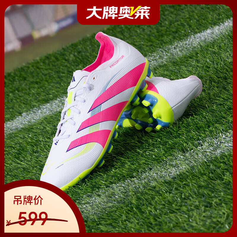 阿迪达斯（adidas）【京东奥莱】足球鞋男鞋女鞋 26夏季新款predator 猎鹰系列中端短 ID3836 44.5 鞋内长27.5cm 建议拍大半码