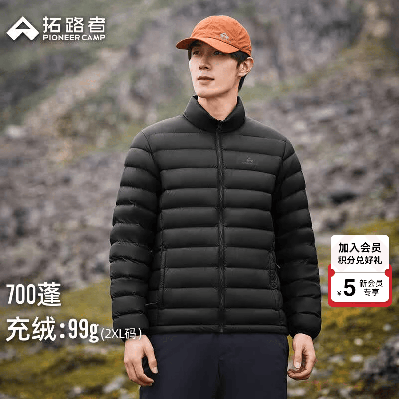 拓路者立领羽绒服男秋季新款定制轻薄90绒户外保暖冲锋衣内胆外套宽松女 黑色 4XL