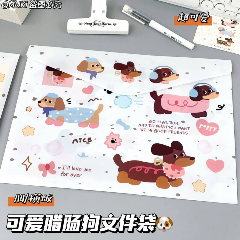CRHMMFLF卡通腊肠狗文件袋高颜值按扣学生大容量试卷A4办公防水收纳袋 8个装 腊肠狗文件袋丨A4按扣大容量丨防水加厚