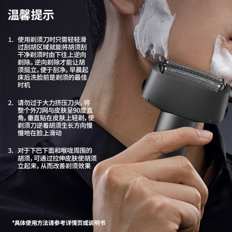 1号会员店尊享年卡送【松下剃须刀RM31+240枚鸡蛋】下载1号会员店可领