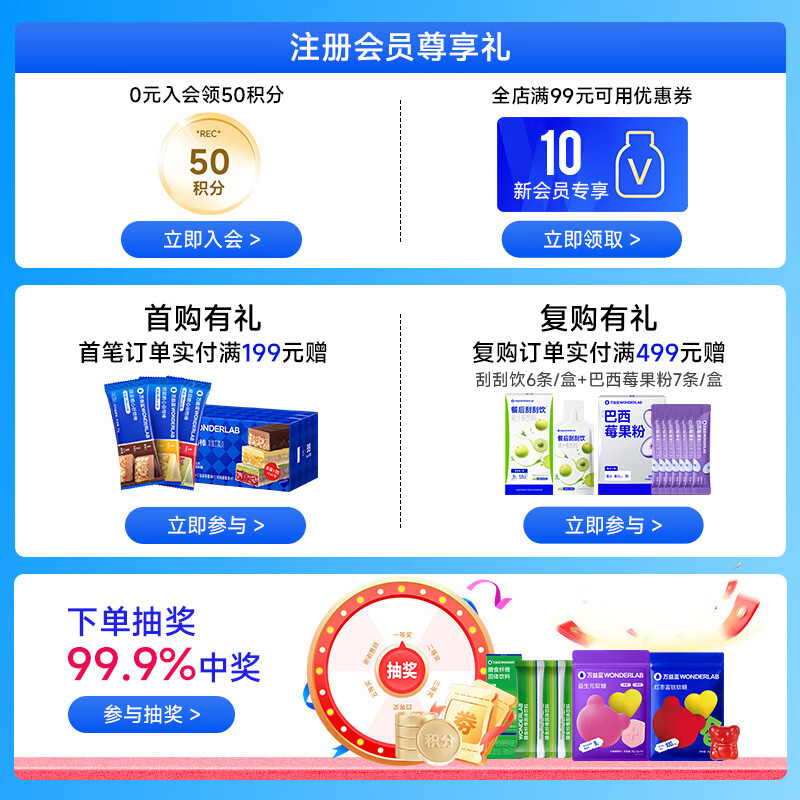 万益蓝(WONDERLAB)女性益生菌小粉瓶蔓越莓200亿成人孕妇赠私护专用湿巾送妈妈女友 【月卡 I 加赠私护湿巾】 30瓶*1盒