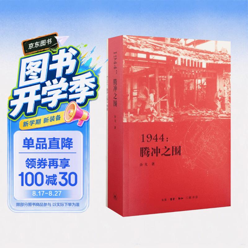 万字长文告诉你，这些历史向图书双十一值得囤