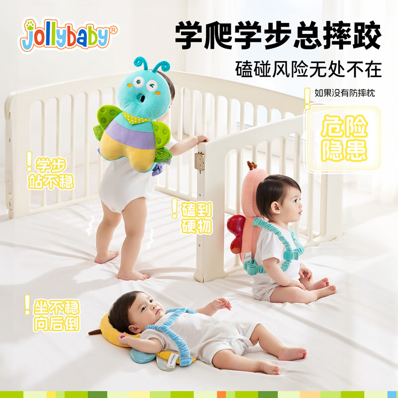 jollybaby婴幼儿防摔护头枕 学步防撞安抚二合一可水洗透气护脑枕保护垫 防摔枕【蜜蜂】