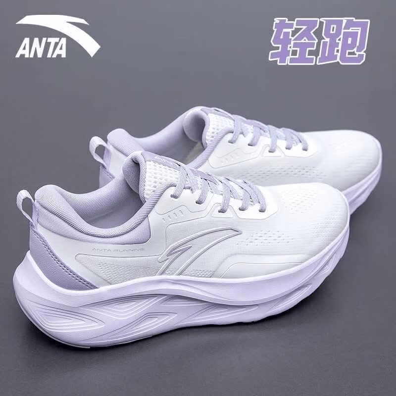 安踏运动鞋女鞋夏季2026新款官方正品网面透气减震轻便百搭休闲跑步鞋 【热卖推荐轻质畅跑女鞋】白/迷雾紫 37.5 (235mm)