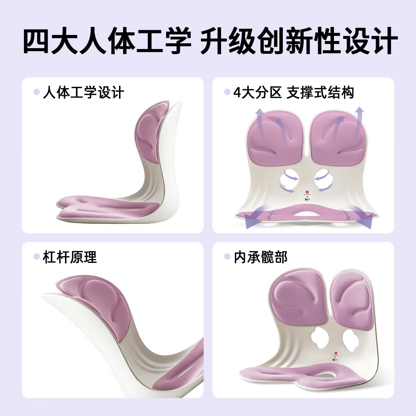 BKT 护腰坐垫椅办公室腰靠学生久坐不闷坐垫靠腰垫子靠背礼物送人 加大 气质灰+坐垫套【150斤以下适用】