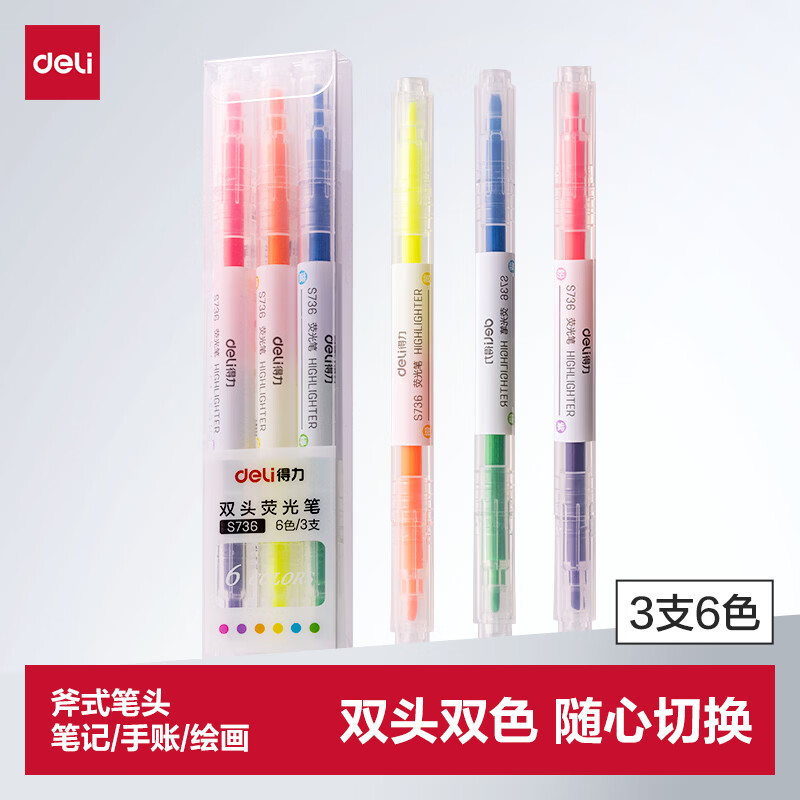 得力（deli）【开学必备】双头双色醒目荧光笔 学生考试重点标记笔 绘画涂鸦手账笔办公水性记号笔 3支6色S736